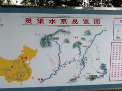 -桂林灵渠景区