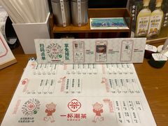 -一杯潮茶·专注潮汕茶饮(朝阳庄店)