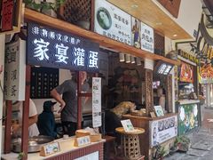 门面-家宴·灌蛋·沙茶面(曾厝垵店)