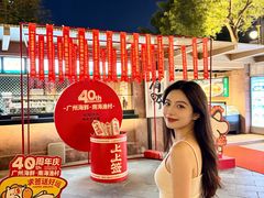 -南海渔村 (流花湖店)