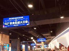 -永旺梦乐城(金银潭店)