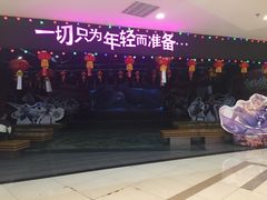 -吾悦广场(天津和平店)