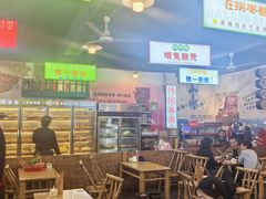-拐枣巷小串串(财大店)