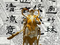 -成都武侯祠博物馆