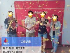 -居丽装饰空间设计(总部)