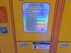 -汤山欢乐雪世界