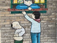 -唐山尚禾源旅游景区