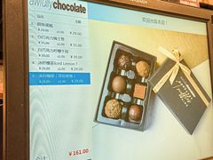 -Awfully Chocolate(嘉里城店)