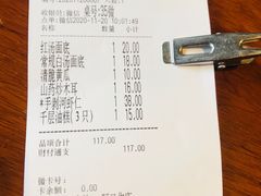 -同得兴 Since·1995 传统苏式面馆(十全街店)