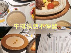 -Mezomd曼索蒂西班牙餐厅(广粤店)