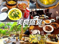-香芙茗茶楼(梅家坞总店)
