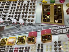 -歌斐颂巧克力小镇