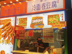门面-乐乐姐超级土豆(中关村5号店)