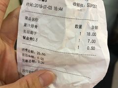 -7+7私家饭堂(人民路店)