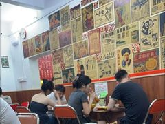 -華叔茶記