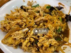 -米香居新鲁味·水饺餐厅