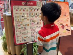 -北京稻香村(零号店)