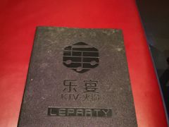 -乐宴KTV(华强北中航城君尚购物中心店)