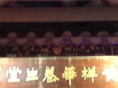 -黄祥华养生堂·炖汤·营养蒸饭(岭南天地店)