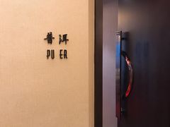 -海天楼(天津泛太平洋店)