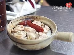 -兴记菜馆