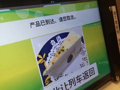 -京樽回転寿司(奥林匹克店)