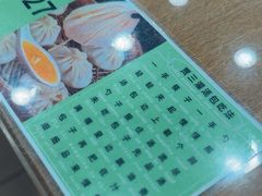 -西安贾三灌汤包·回坊小吃·清真炒菜(北院门总店)