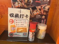 -天妇罗内顺田(罗湖店)