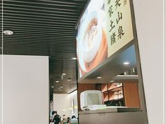 -客语客家菜(华发商都店)