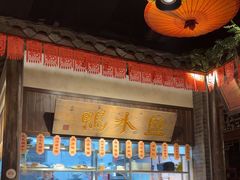 -南京大牌档(壹方天地店)