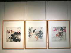 -天津美术学院-校史馆