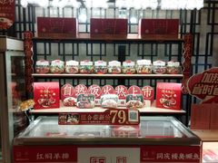 -同庆楼(天鹅酒家店)
