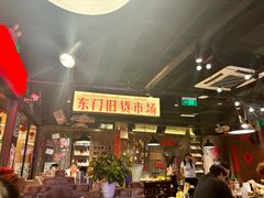 -萍姐火锅·公路夜市(打浦桥日月光店)