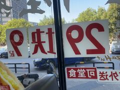-必胜客(安吉浙北店)