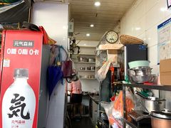-蒋六十八梯眼镜面(渝中店)