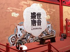 -陕西历史博物馆