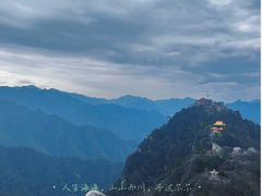 -终南山南五台景区