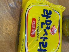 -朴鲸家正宗韩国料理(福田店)