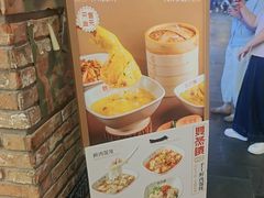 -双燕楼·手工馄饨·汤面小吃(世纪汇店)