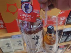 -永辉超市(鲁谷店)