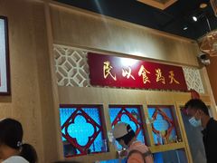 -赵记传承(广州越秀五羊新城店)