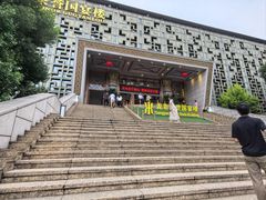 -荣誉国宴楼(美食城店)