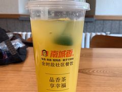 -南城香·饭香串香馄饨香(赵公口店)