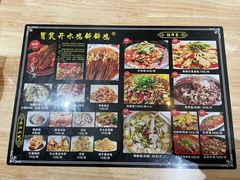 菜单-胃笑·开水鸡钵钵鸡(18年老店)