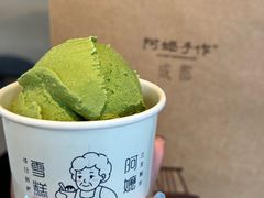 -阿嬷手作(成都万象城店)