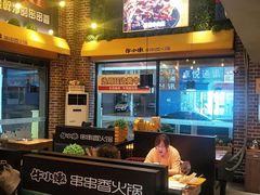 -牛小嫩串串火锅(老国贸总店)