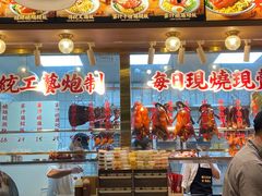 -肥小福·烧鹅专门店(环宇荟店)