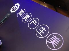 -很久以前羊肉串(清河店)
