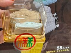 -北京稻香村(前门大街旗舰店)