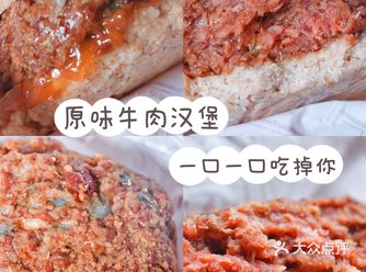 夏日吃包指南(*¯︶¯*)